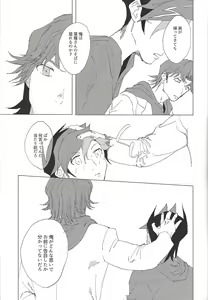 Page 15 of Nihaku Mikka Kyoudou Seikatsu - preview thumbnail