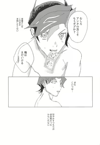 Page 37 of Nihaku Mikka Kyoudou Seikatsu - preview thumbnail