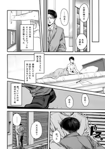 Page 105 of A - preview thumbnail
