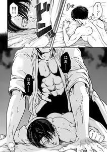 Page 125 of A - preview thumbnail
