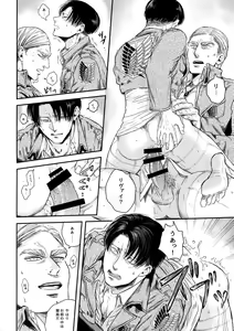 Page 23 of A - preview thumbnail