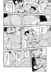 Page 61 of A - preview thumbnail