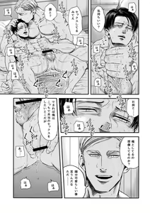 Page 66 of A - preview thumbnail