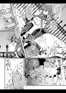 Page 22 of PANCHU PANCHU - preview thumbnail