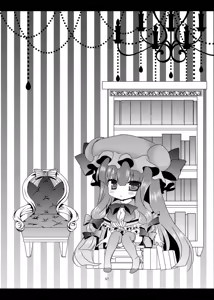 Page 56 of PANCHU PANCHU - preview thumbnail