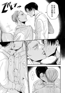 Page 16 of continuance - preview thumbnail