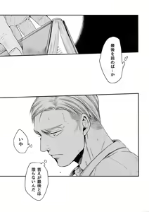 Page 28 of continuance - preview thumbnail