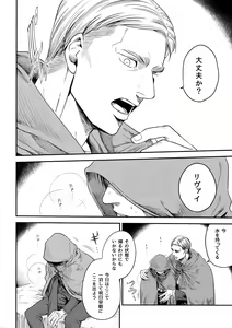 Page 3 of continuance - preview thumbnail