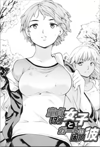 Page 107 of Kan Ban Musume - preview thumbnail