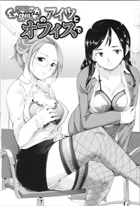 Page 148 of Kan Ban Musume - preview thumbnail