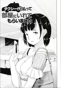 Page 177 of Kan Ban Musume - preview thumbnail
