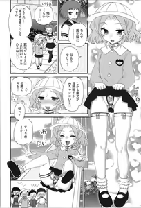 Page 110 of Aneman. Nee-chan no Ero Manko ga Erosugite Yabai - preview thumbnail