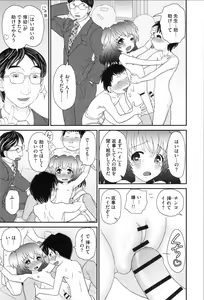 Page 170 of Aneman. Nee-chan no Ero Manko ga Erosugite Yabai - preview thumbnail