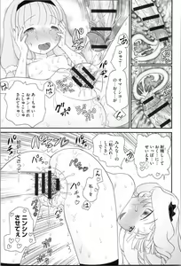 Page 181 of Aneman. Nee-chan no Ero Manko ga Erosugite Yabai - preview thumbnail