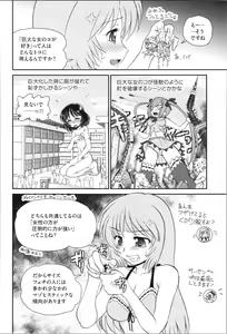 Page 186 of Aneman. Nee-chan no Ero Manko ga Erosugite Yabai - preview thumbnail