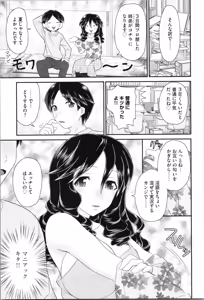 Page 29 of Aneman. Nee-chan no Ero Manko ga Erosugite Yabai - preview thumbnail