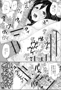 Page 63 of Aneman. Nee-chan no Ero Manko ga Erosugite Yabai - preview thumbnail