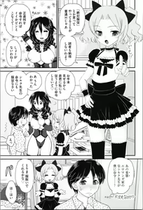Page 71 of Aneman. Nee-chan no Ero Manko ga Erosugite Yabai - preview thumbnail