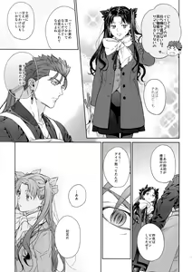 Page 16 of parfum - preview thumbnail