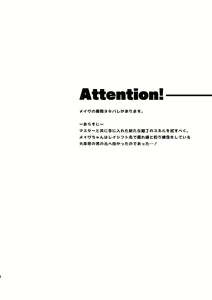 Page 3 of Ai no Myouyaku - preview thumbnail