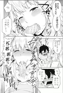 Page 126 of Chou One x Pako³ - preview thumbnail