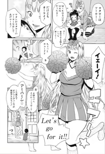 Page 176 of Chou One x Pako³ - preview thumbnail