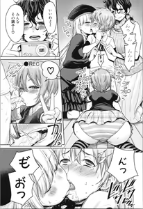 Page 87 of Chou One x Pako³ - preview thumbnail