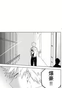 Page 20 of SWITCH on the S - preview thumbnail