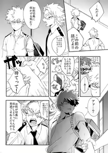 Page 21 of SWITCH on the S - preview thumbnail