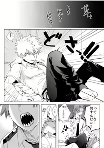 Page 25 of SWITCH on the S - preview thumbnail
