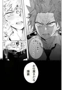 Page 28 of SWITCH on the S - preview thumbnail