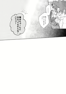 Page 35 of SWITCH on the S - preview thumbnail