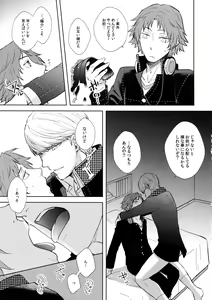 Page 16 of Conflict - preview thumbnail