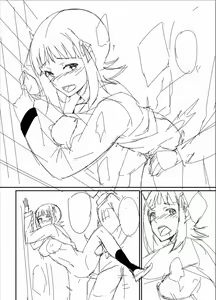 Page 8 of Monochro Only Rakugaki - preview thumbnail