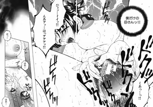 Page 115 of Kinjou Tenka - preview thumbnail