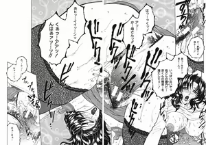 Page 56 of Kinjou Tenka - preview thumbnail