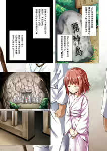 Page 5 of Kirigami Shima Zen Saishiki Soushuuhen - preview thumbnail