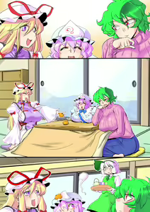 Page 16 of Touhou Pragmatizer Sono 9 - preview thumbnail