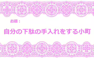 Page 12 of Touhou Request CG Shuu Sono 4 - preview thumbnail