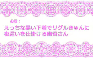 Page 15 of Touhou Request CG Shuu Sono 4 - preview thumbnail