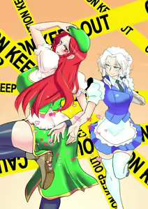 Page 27 of Touhou Request CG Shuu Sono 4 - preview thumbnail