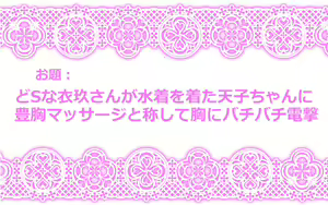 Page 6 of Touhou Request CG Shuu Sono 4 - preview thumbnail