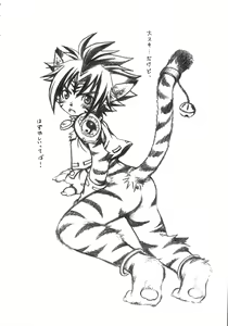 Page 5 of Daisuki. - preview thumbnail