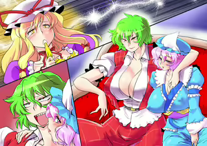 Page 22 of Touhou Request CG Shuu Sono 5 - preview thumbnail