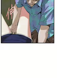 Page 7 of Take a peek 偷窥 104 - preview thumbnail