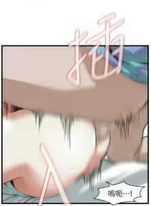 Page 9 of Take a peek 偷窥 104 - preview thumbnail