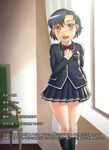 Page 16 of Haramikko SM Club - preview thumbnail