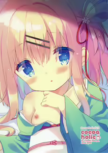 Page 34 of Onnanoko no Mayu -Satsuki Yosowoi- - preview thumbnail