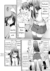 Page 2 of Onee-chan no Naka de Oshikko Shite! - preview thumbnail