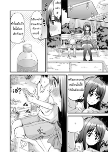 Page 4 of Onee-chan no Naka de Oshikko Shite! - preview thumbnail